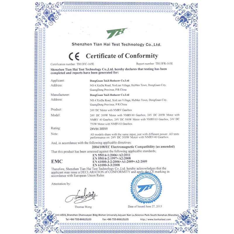 CE-證書-（24VDC馬達+NMRV)